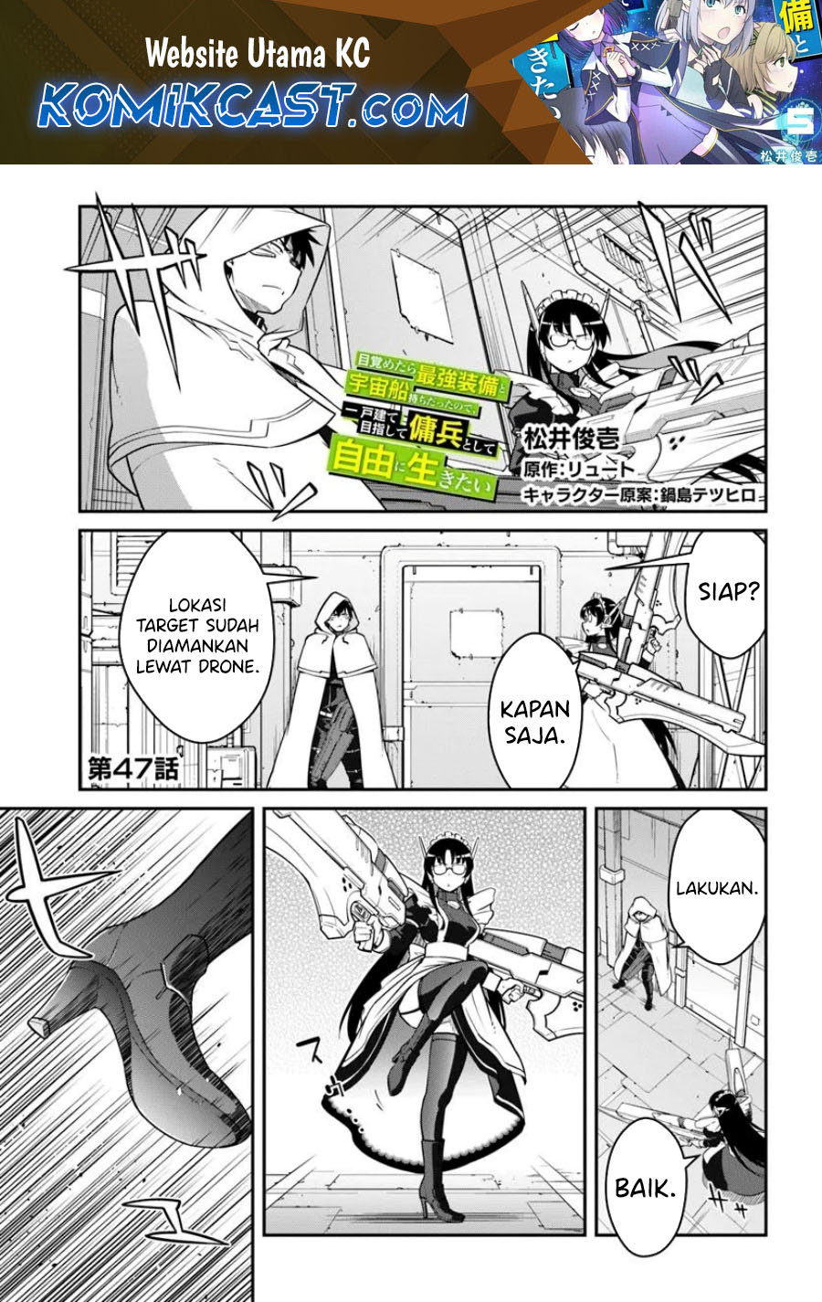 Mezametara Saikyou Soubi to Uchuusen-mochi datta no de, Ikkodate Mezashite Youhei Toshite Jiyuu ni Ikitai Chapter 47.1 Gambar 2